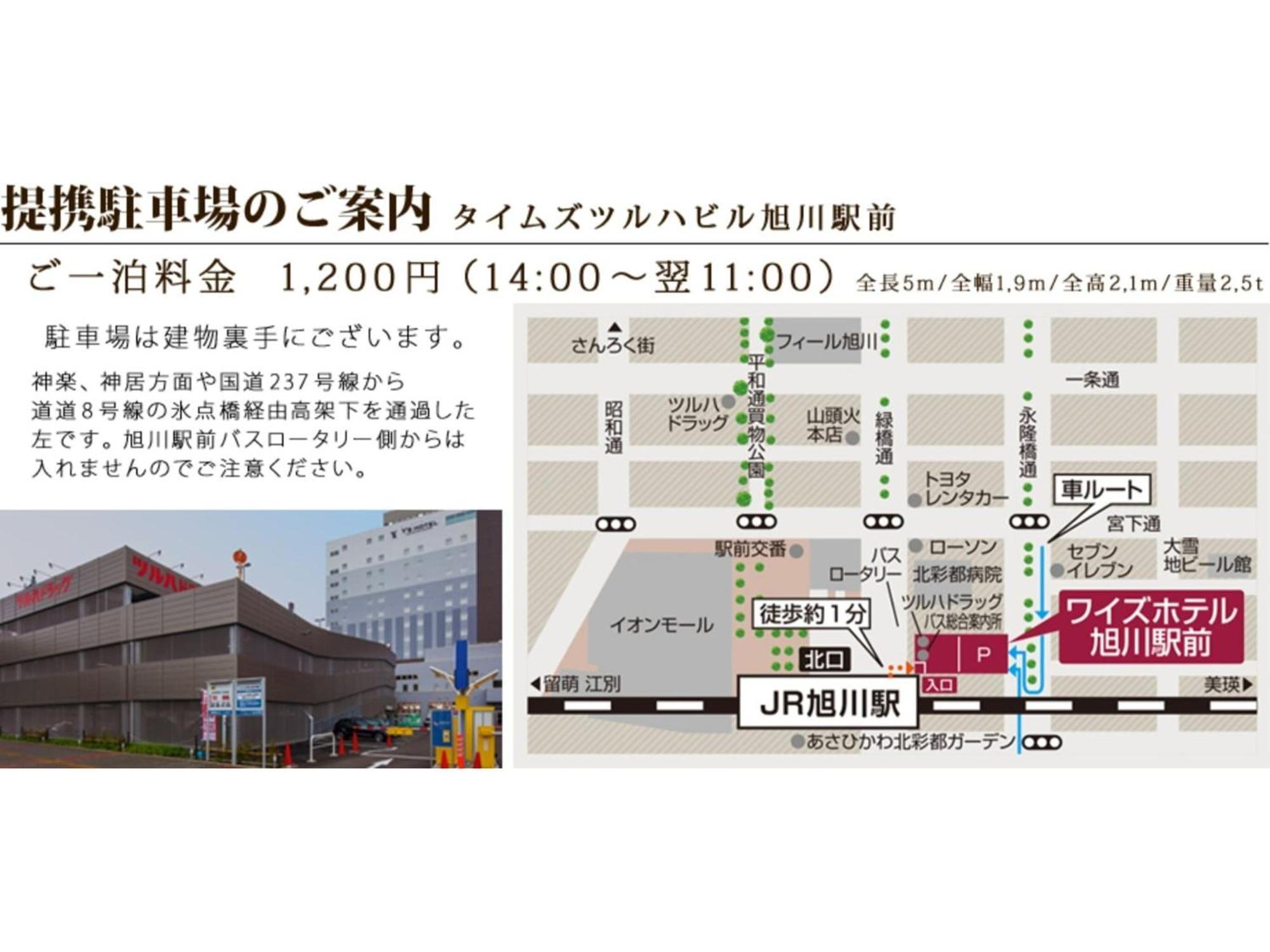 Y'S Hotel Asahikawa Ekimae - Vacation Stay 65445V Exterior photo